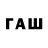 Бутират 1.4BDO Cal RR