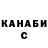 Кетамин VHQ Noname Namename