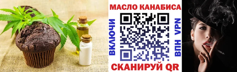 Canna-Cookies марихуана  Наволоки 