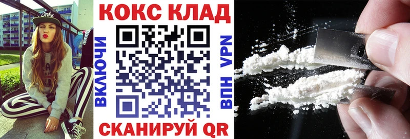 закладки  blacksprut ссылка  Кокаин Fish Scale  Наволоки 