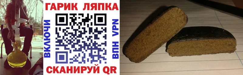 мега ССЫЛКА  Наволоки  Гашиш индика сатива 