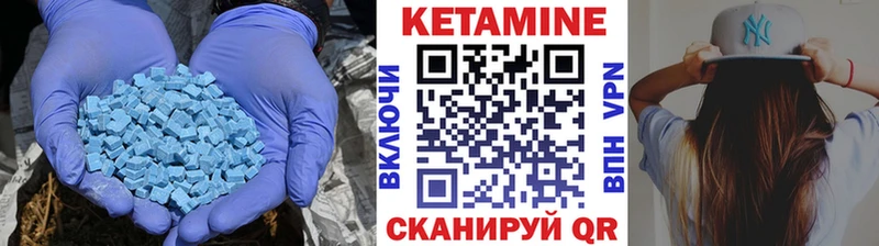 как найти закладки  Наволоки  Кетамин ketamine 