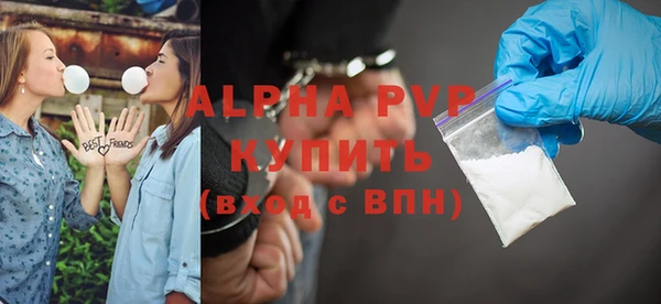 кристаллы Алексеевка
