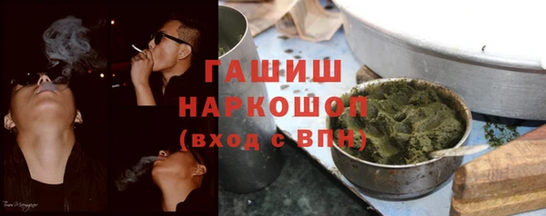 кристаллы Алексеевка