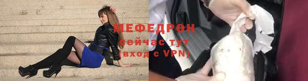 дмт Нязепетровск