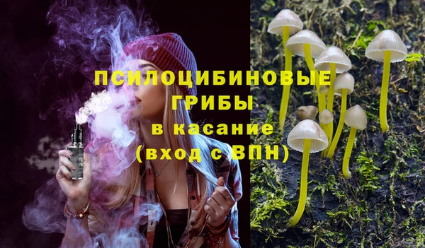 кристаллы Алексеевка