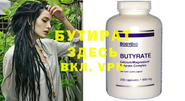 кристаллы Алексеевка