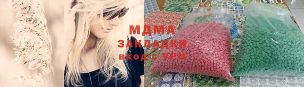 кристаллы Алексеевка