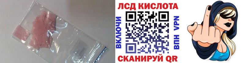 kraken как войти Наволоки ЛСД экстази кислота