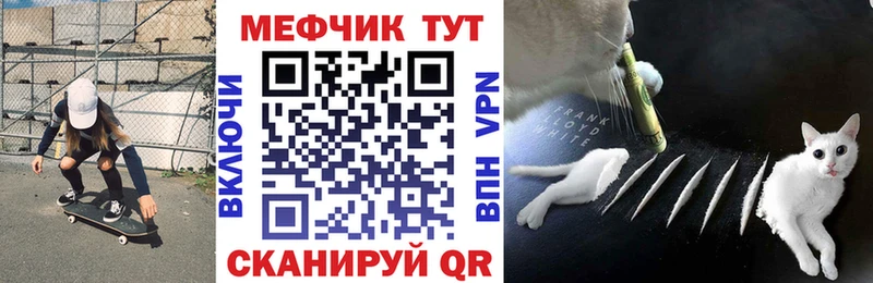 мориарти клад  Наволоки  Меф 4 MMC 