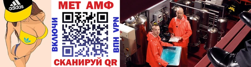 хочу   Наволоки  shop наркотические препараты  МЕТАМФЕТАМИН Декстрометамфетамин 99.9% 