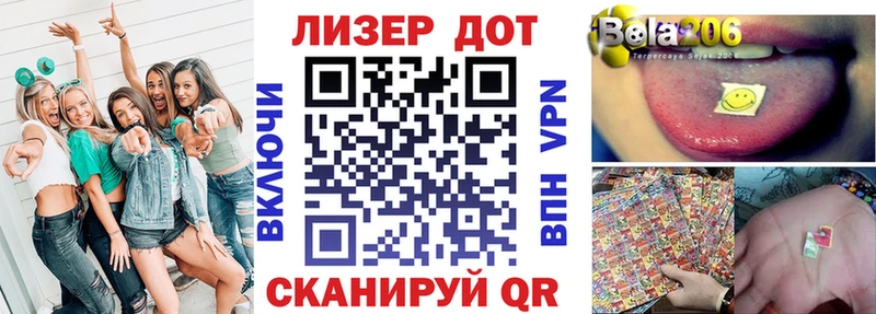 купить  сайты  Наволоки  Наркотические марки 1,8мг 