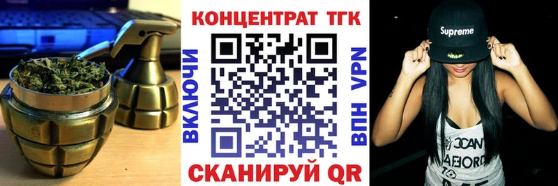 Дистиллят ТГК вейп  omg   Наволоки 